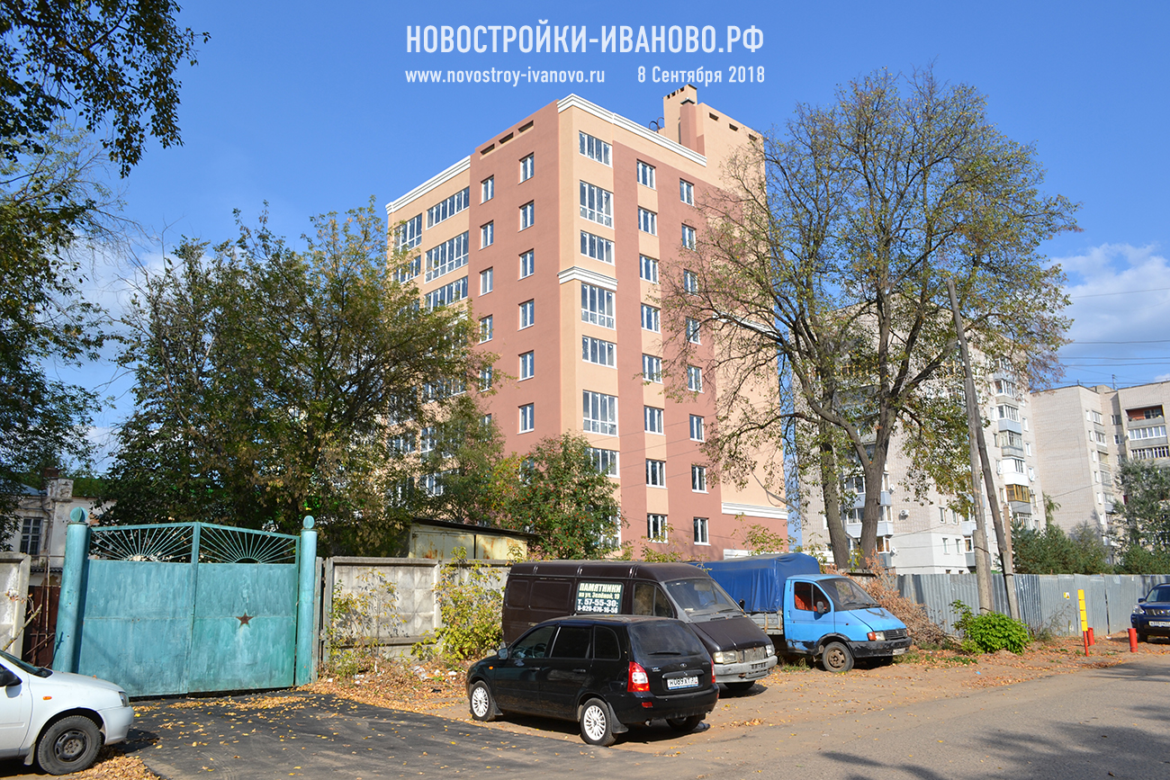 ЖК "Феникс", ул. Карла Маркса, д. 14 Новостройки Иваново